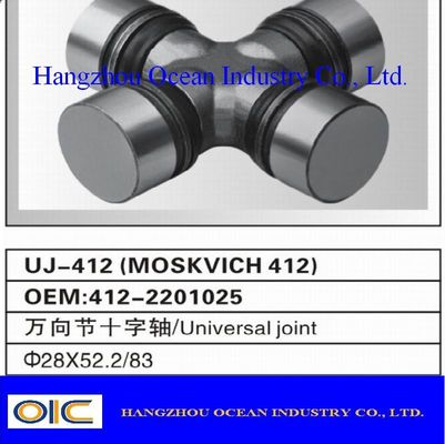 Universal Joint Cross GUM-71-GUM-97 , GUT-11- GUN-49 , GUIS-51-GUIS-72 , GU-200L , GU-297 , GU-410