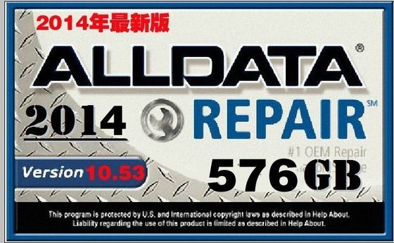2014 Alldata 10.53 σκληρός δίσκος λογισμικού